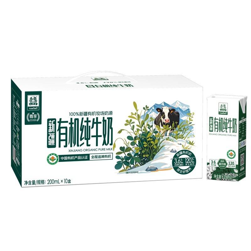 土姥姥新疆有机3.6纯牛奶200ml*10