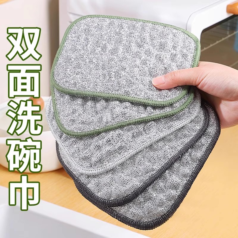 钢丝洗碗布厨房专用银丝棉纱洗碗巾双层加厚不易沾油抹布刷碗神器