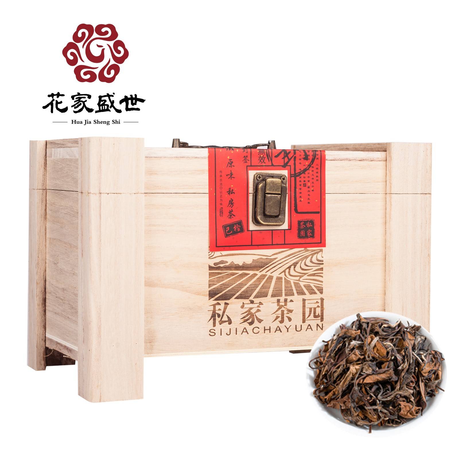 花家盛世 私家茶园六年陈香老白茶250g HJSS-BSJCY-LBC-250