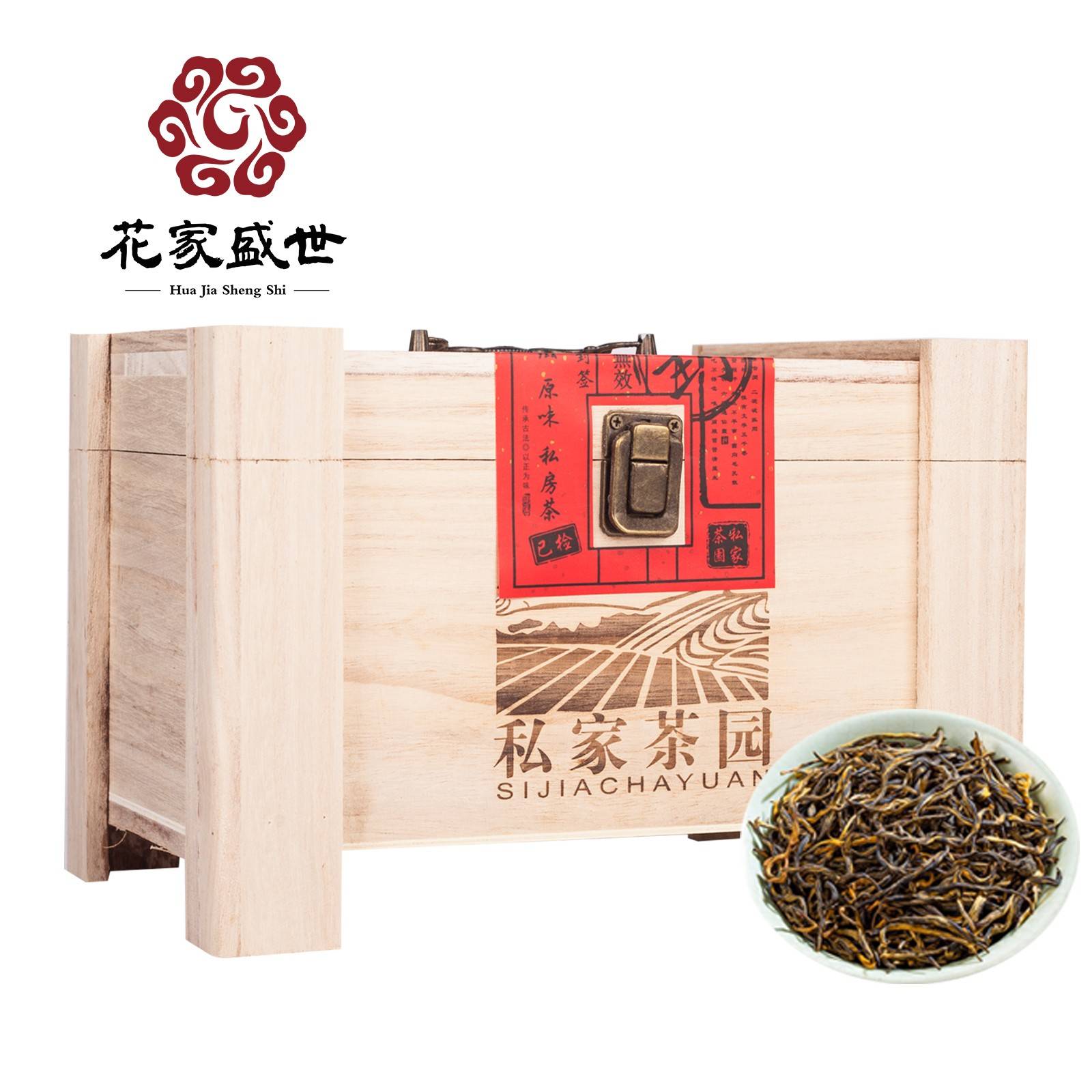 花家盛世 私家茶园红茶金骏眉250g HJSS-BSJCY-JJM-250