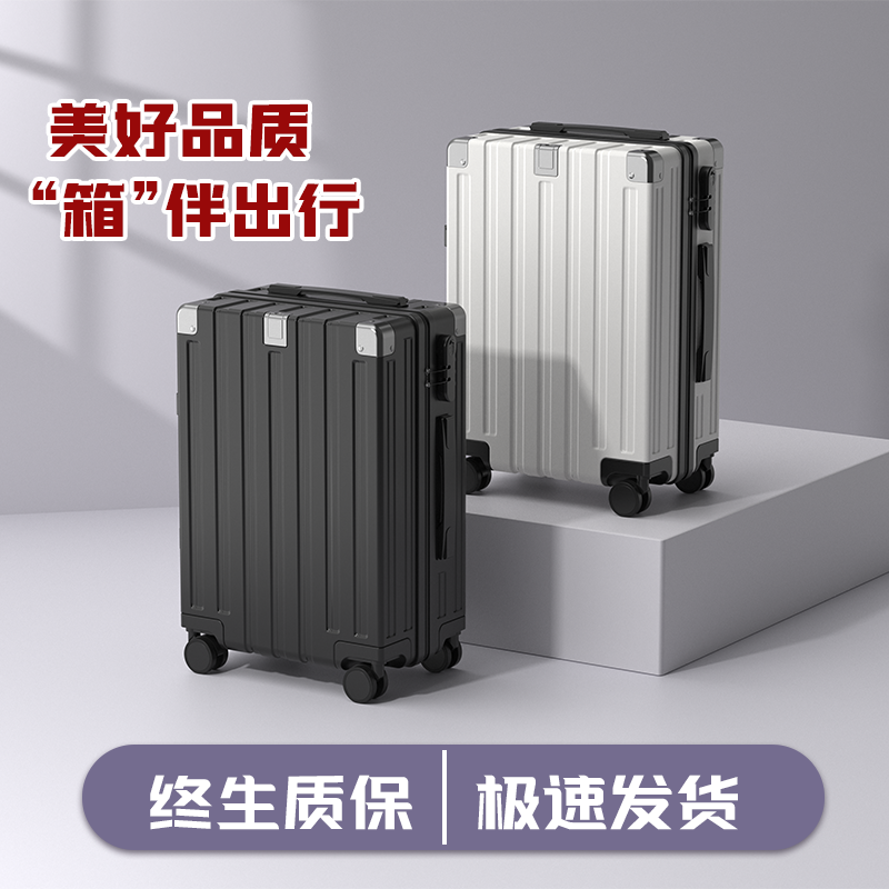 稻草人网红学生大容量结实耐用ABS+PC 高颜值行李箱拉杆箱旅行箱密码箱B66