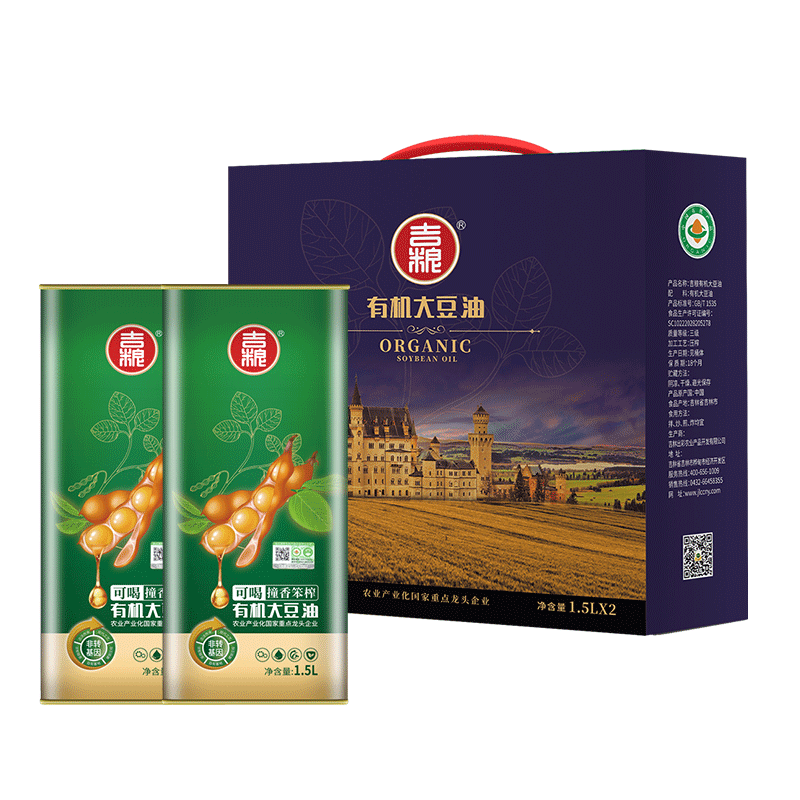 吉粮 有机大豆油礼盒1.5L*2桶/提