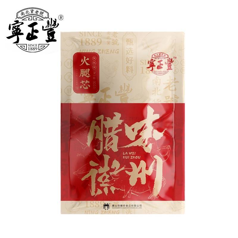宁正丰 皖南花猪火腿芯300g