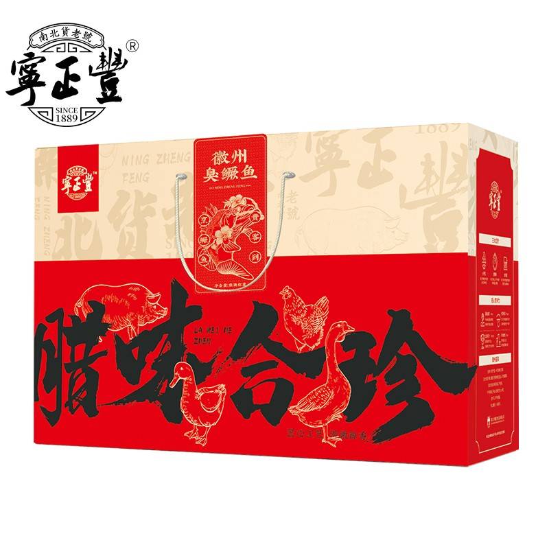 宁正丰 24款徽州臭鳜鱼350g两条装