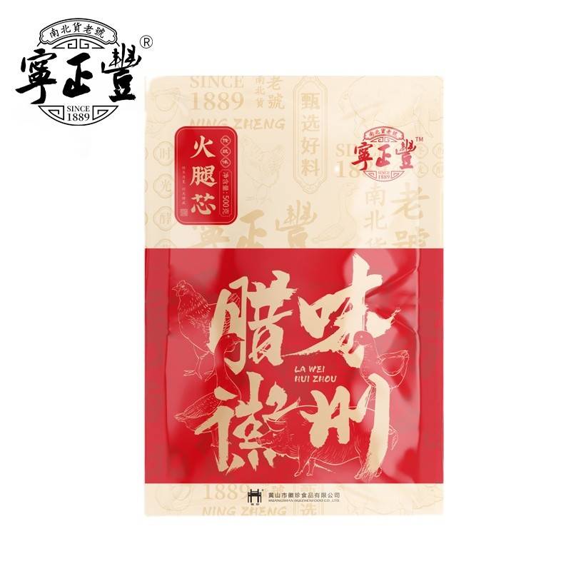 宁正丰 皖南花猪火腿芯500g