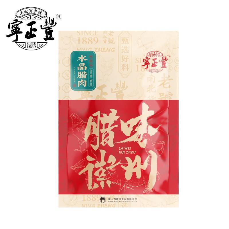 宁正丰 皖南花猪水晶腊肉500g