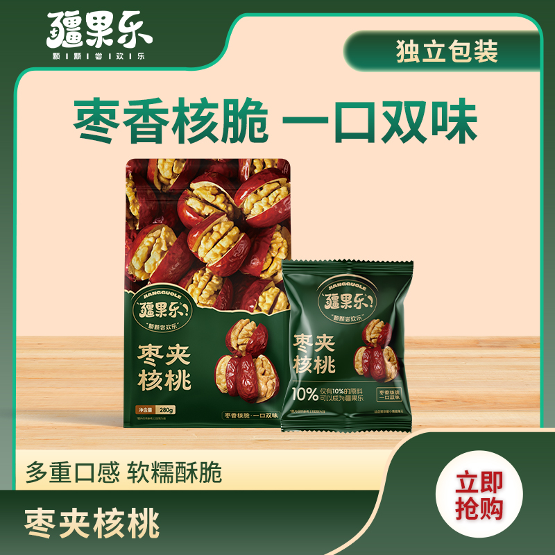 疆果乐枣夹核桃280g