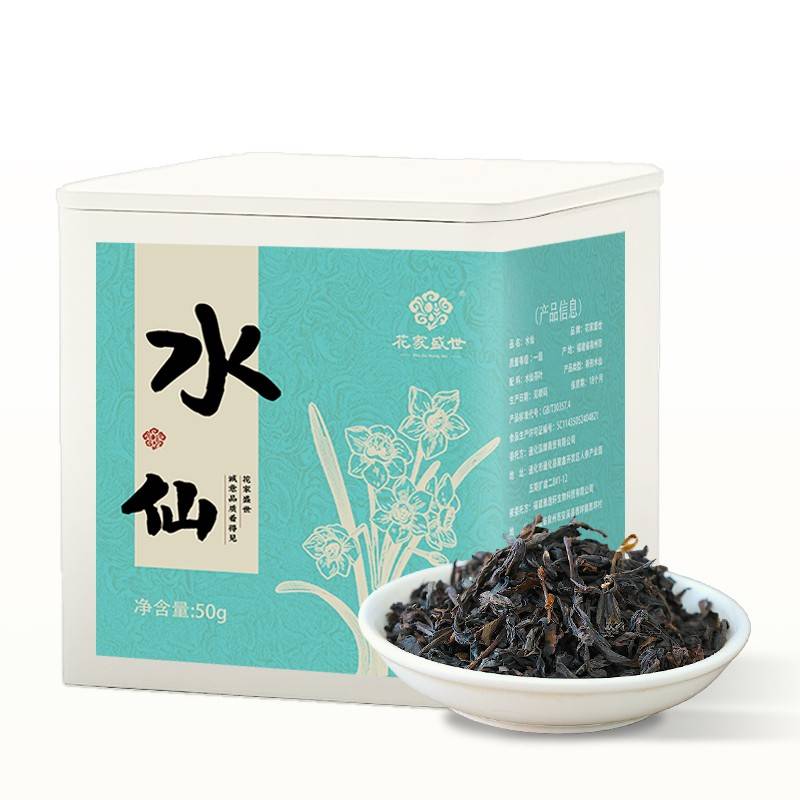 花家盛世 水仙茶50g 醇和绵滑小罐装