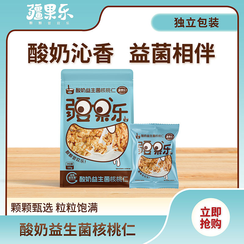 疆果乐酸奶益生菌核桃仁120g