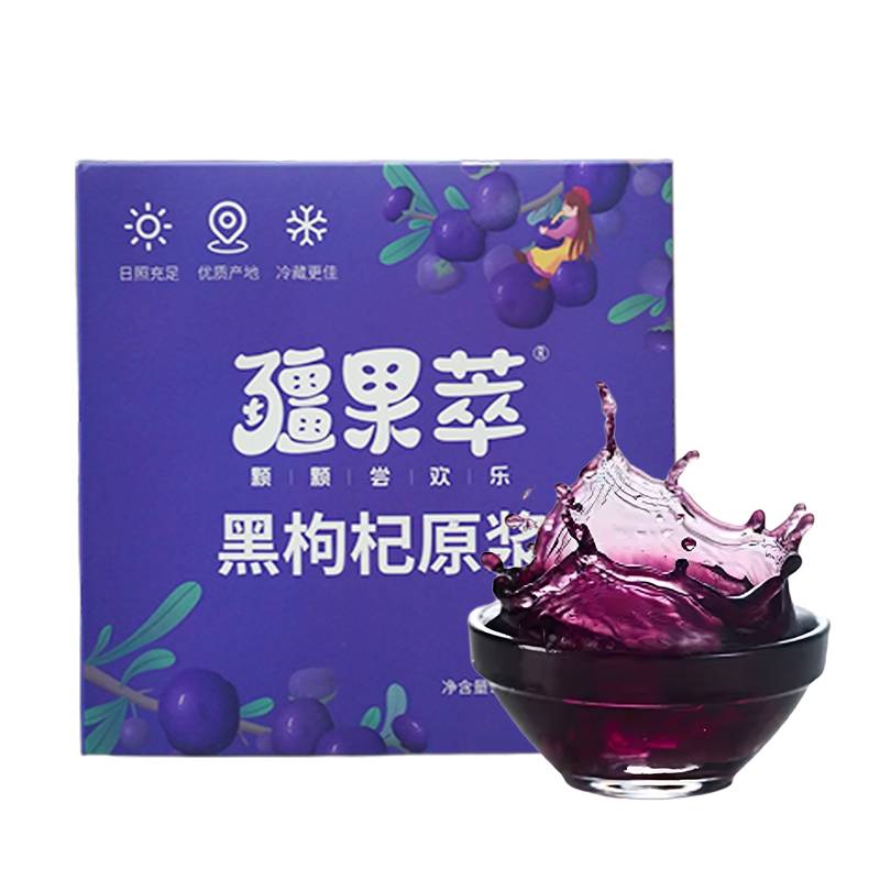 疆果萃黑枸杞原浆300ml