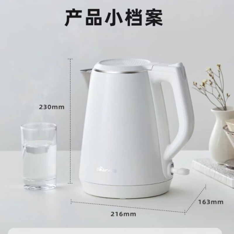 小熊电热水壶ZDH-E15U2