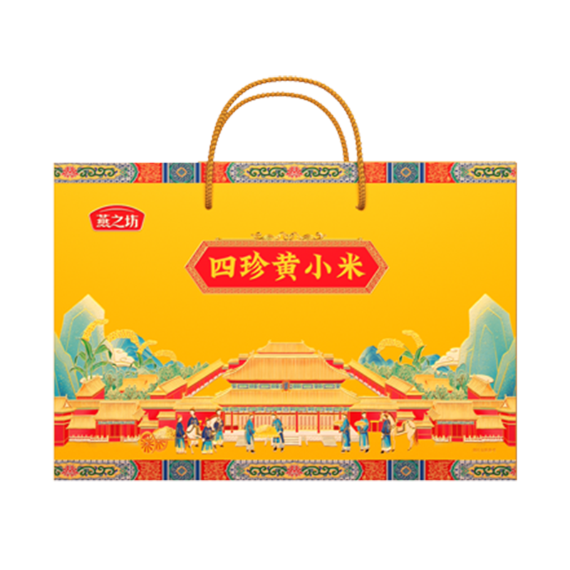 燕之坊四珍黄小米礼盒1.92kg/提