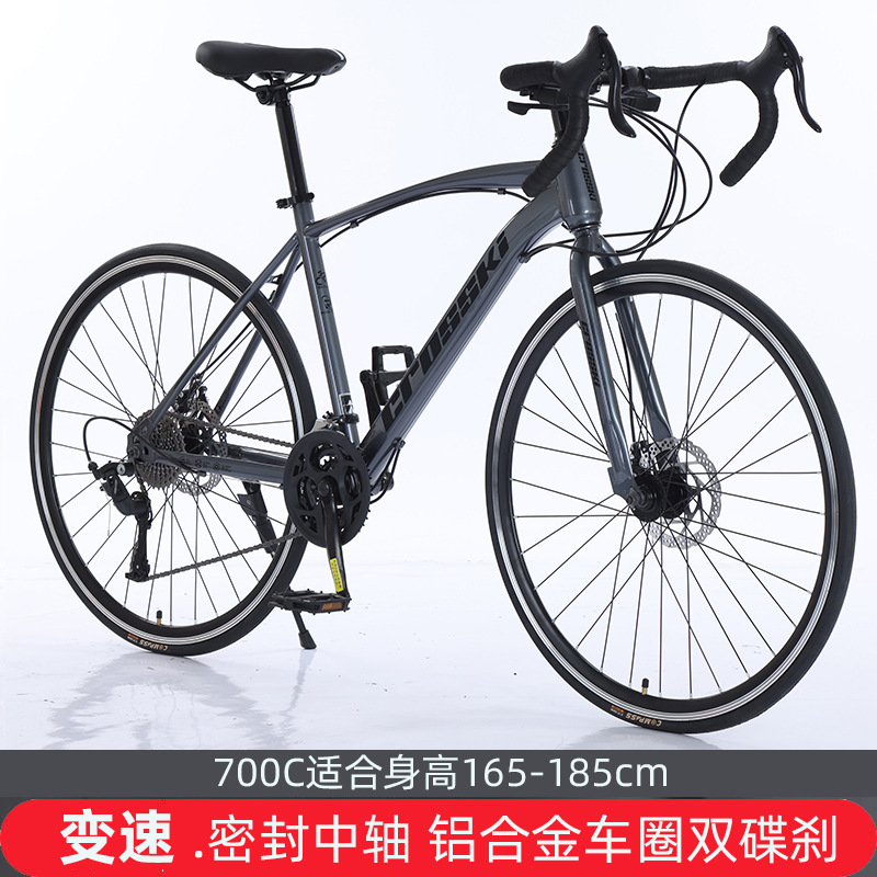 越崎公路自行车男女成人款公路车自行车赛车弯把单车公路自行車