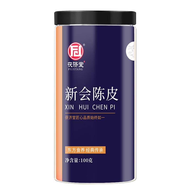 茯济堂 新会五年陈皮 100克