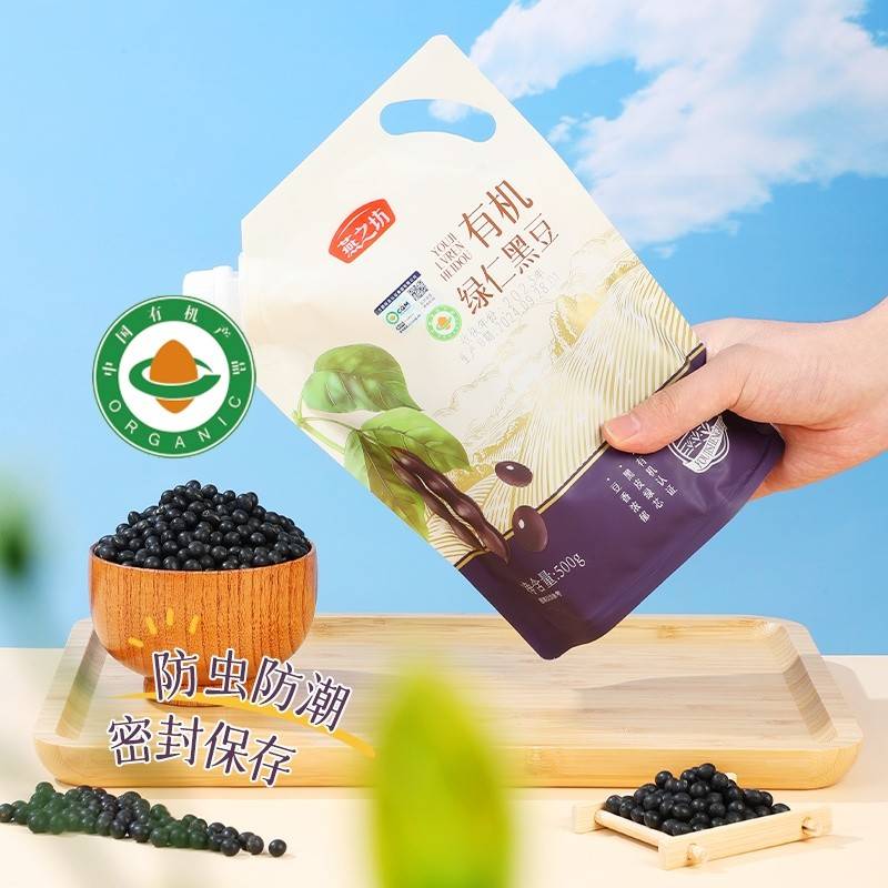燕之坊有机绿仁黑豆 五谷杂粮粗粮 豆浆原料东北农家黑大豆 有机绿仁黑豆 500g*1袋