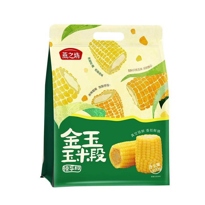 燕之坊金玉玉米段 软糯香甜 低脂0钠 800g/袋
