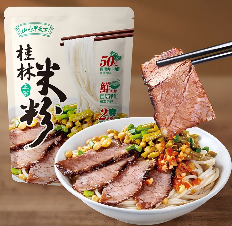 二子米粉 桂林米粉卤牛肉风味315g*8袋