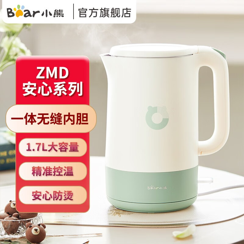 小熊电水壶ZDH-R17H3