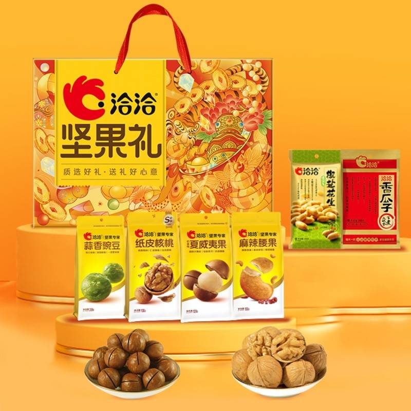 洽洽坚果礼-御鉴珍菓1096g