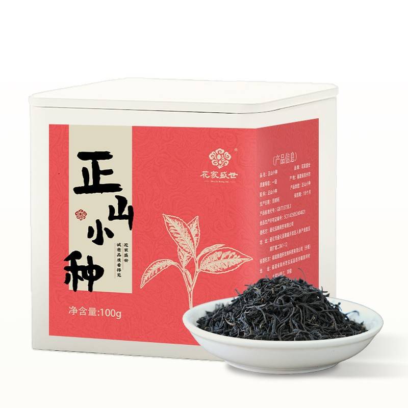 花家盛世 正山小种茶100g 醇厚甜润小罐装
