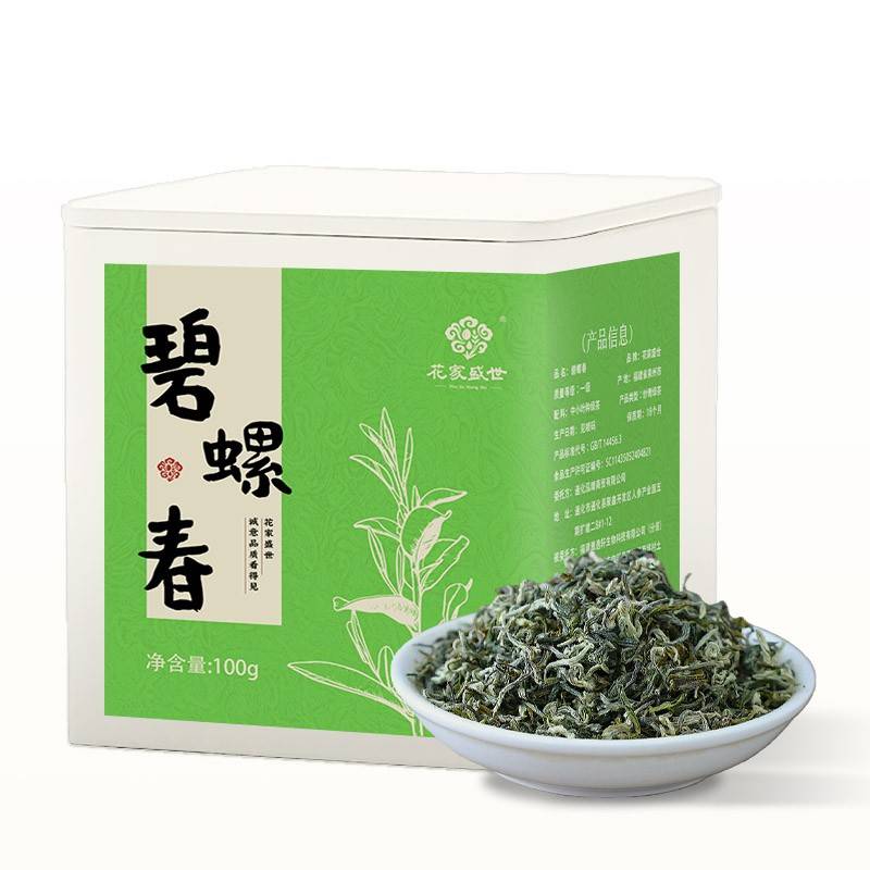 花家盛世 碧螺春茶100g 鲜爽清甜小罐装