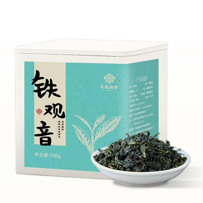 花家盛世 铁观音茶100g 鲜爽甘醇小罐装