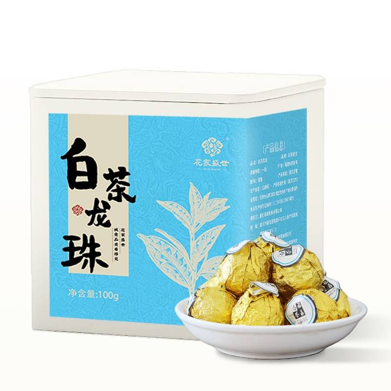 花家盛世 白茶龙珠100g 鲜爽清甜小罐装