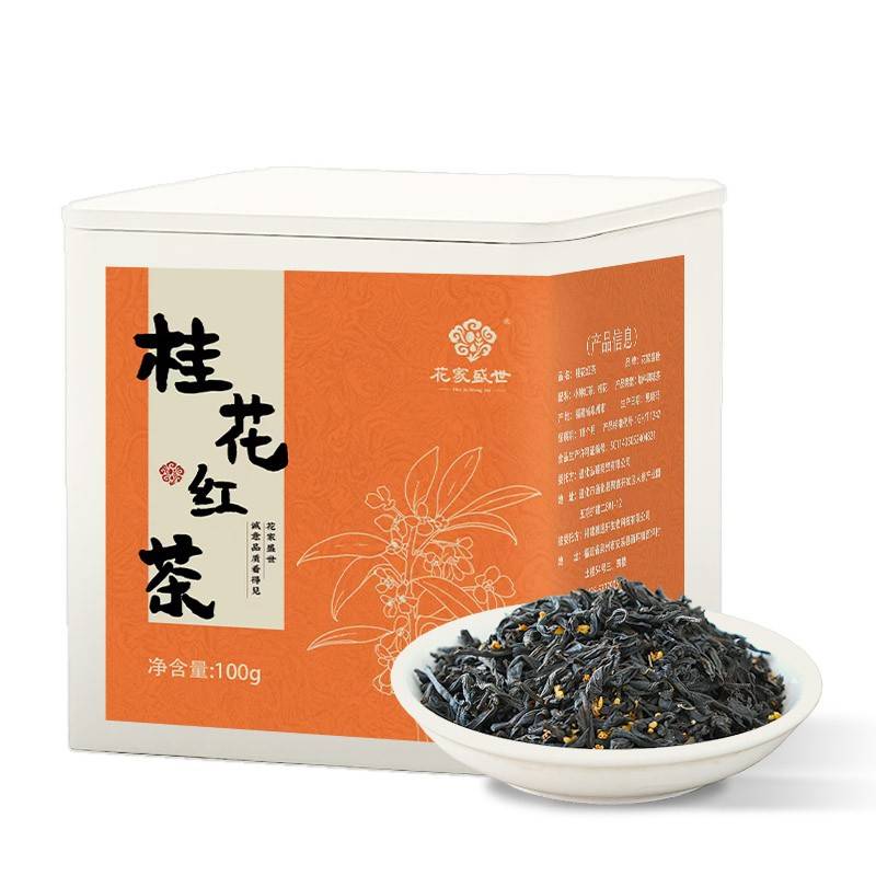 花家盛世 桂花红茶100g 绵滑醇厚小罐装