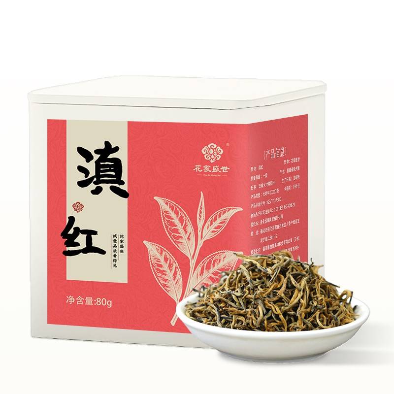 花家盛世 滇红茶80g 绵滑饱满小罐装