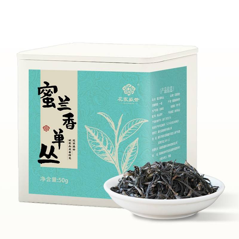 花家盛世 蜜兰香单丛茶50g  醇滑甘冽小罐装