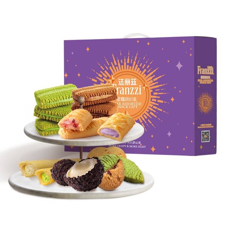 法丽兹黄油夹心曲奇派多口味零食大礼包整箱 星耀缤纷（紫）870g
