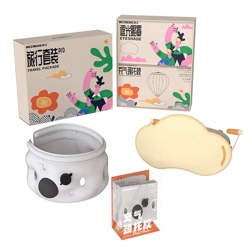 和正旅行套装HZ-LX-4(充气颈托+一体遮光眼罩耳塞)