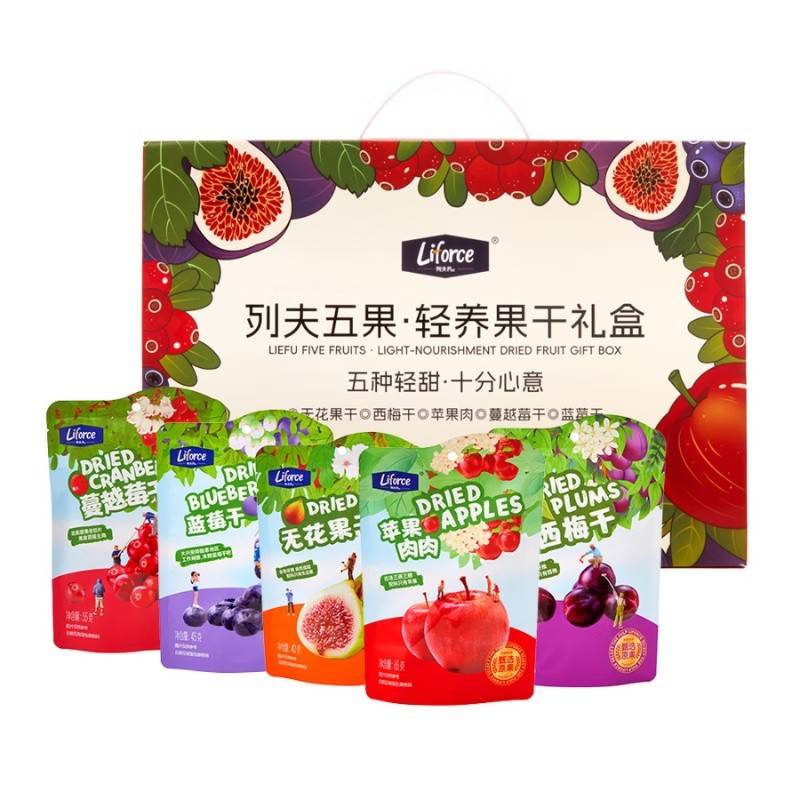 列夫轻养果干礼盒-无花果干苹果干蔓越莓干蓝莓干西梅干【5款豪华果干】610g