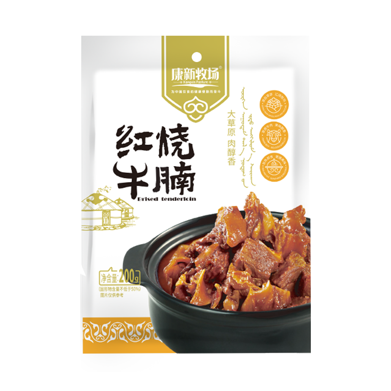 康新牧场-红烧牛腩200g*5