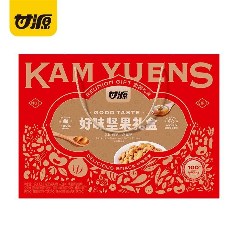 甘源927g团圆好味礼坚果礼盒