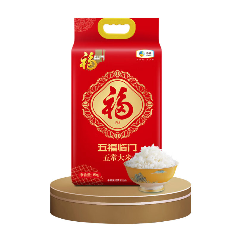 福临门五福临门五常大米5kg（六面真空双层）