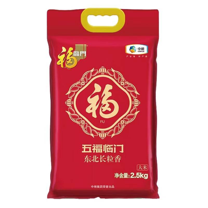 福临门五福临门东北长粒香2.5kg（两面真空）