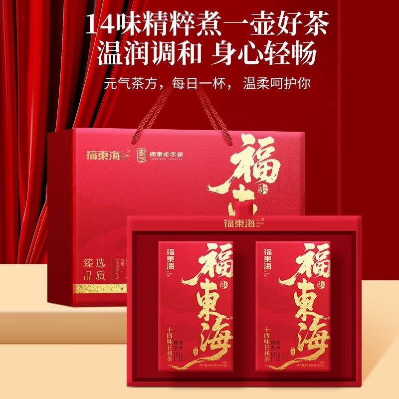 【福东海】十四味甘和茶160克