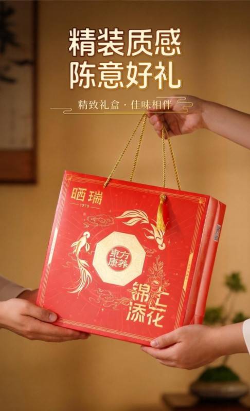 锦上添花陈皮黄精红彩礼盒