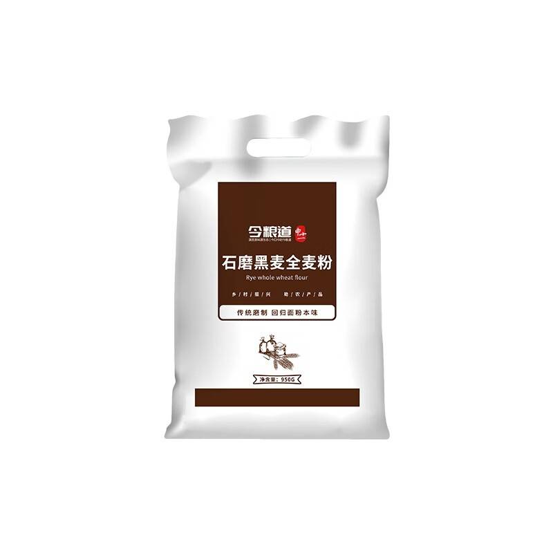 今粮道950g石磨黑全麦粉 JLD098