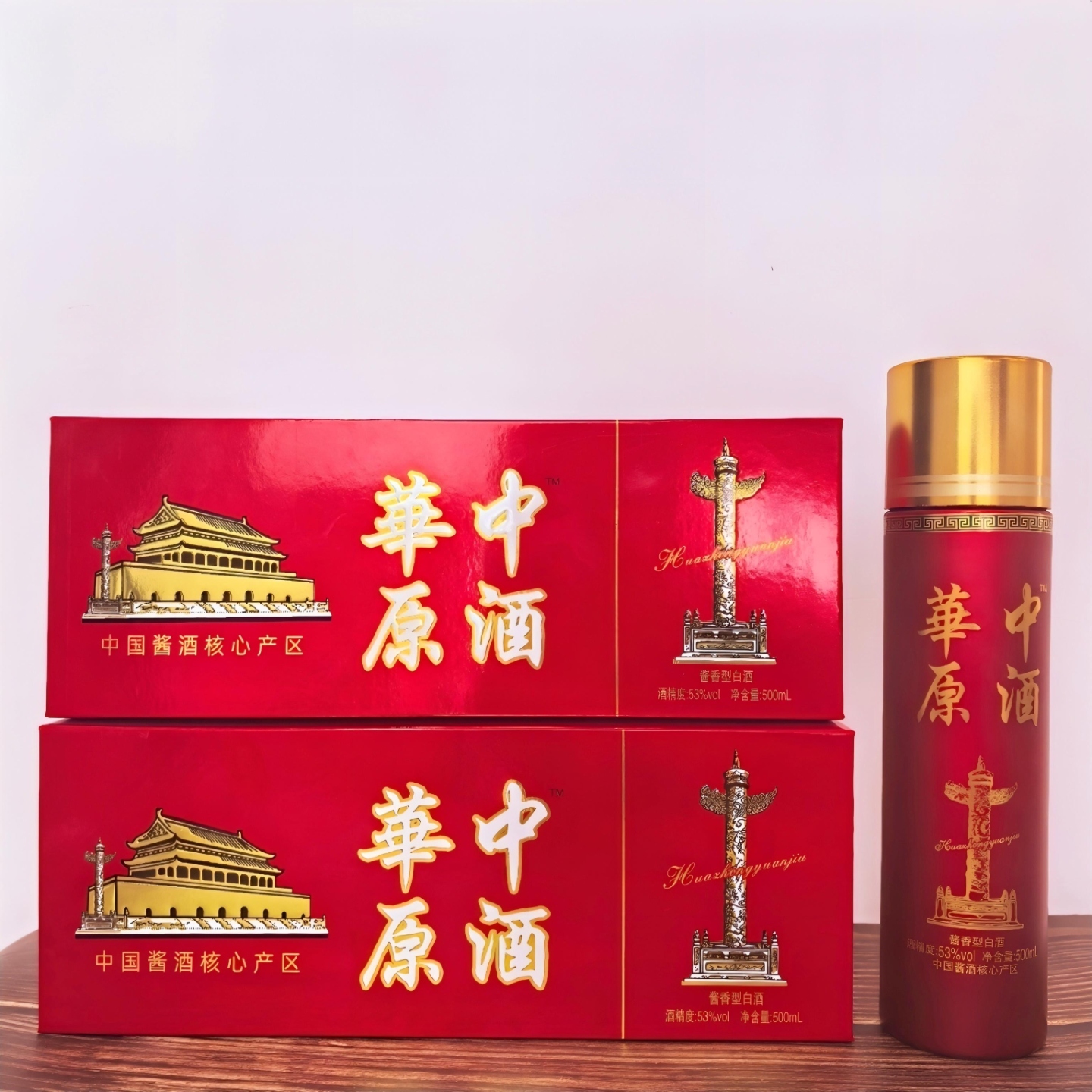 锐君 华中原酒 酱香型白酒53度 500ML/瓶 （2瓶装）