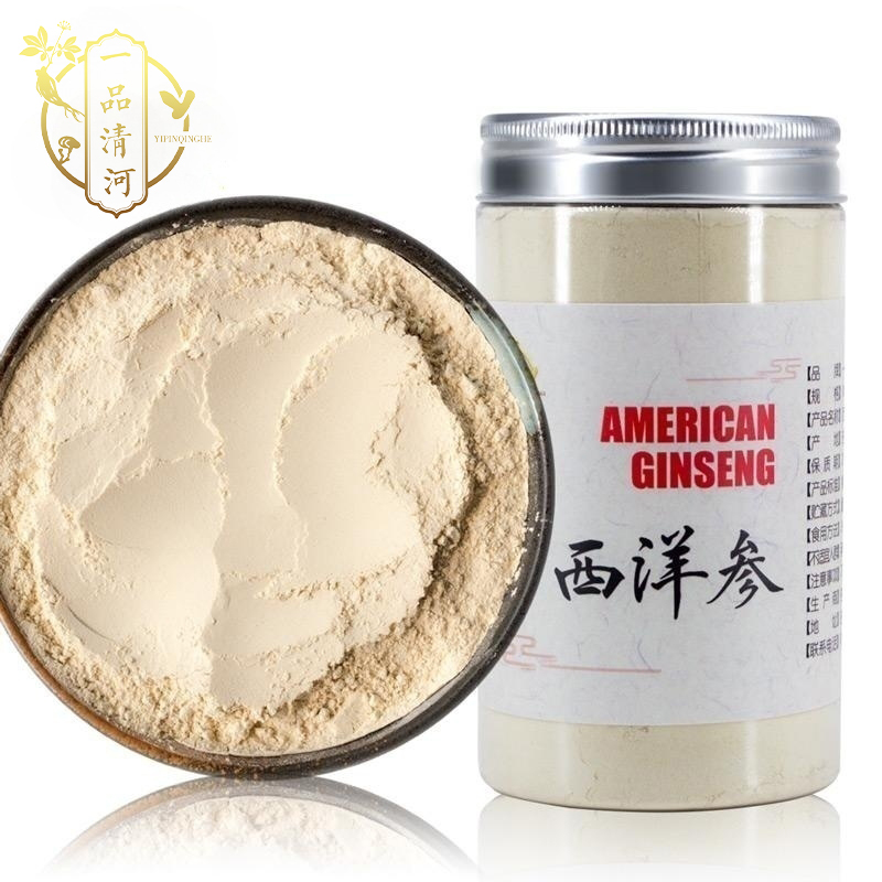 一品清河西洋参粉超细粉100g长白山西洋参