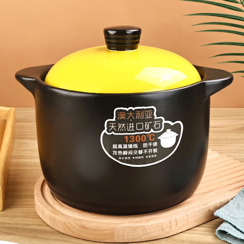 好来宝HLB-MY01-1 黄盖砂锅优级5升汤锅炖锅