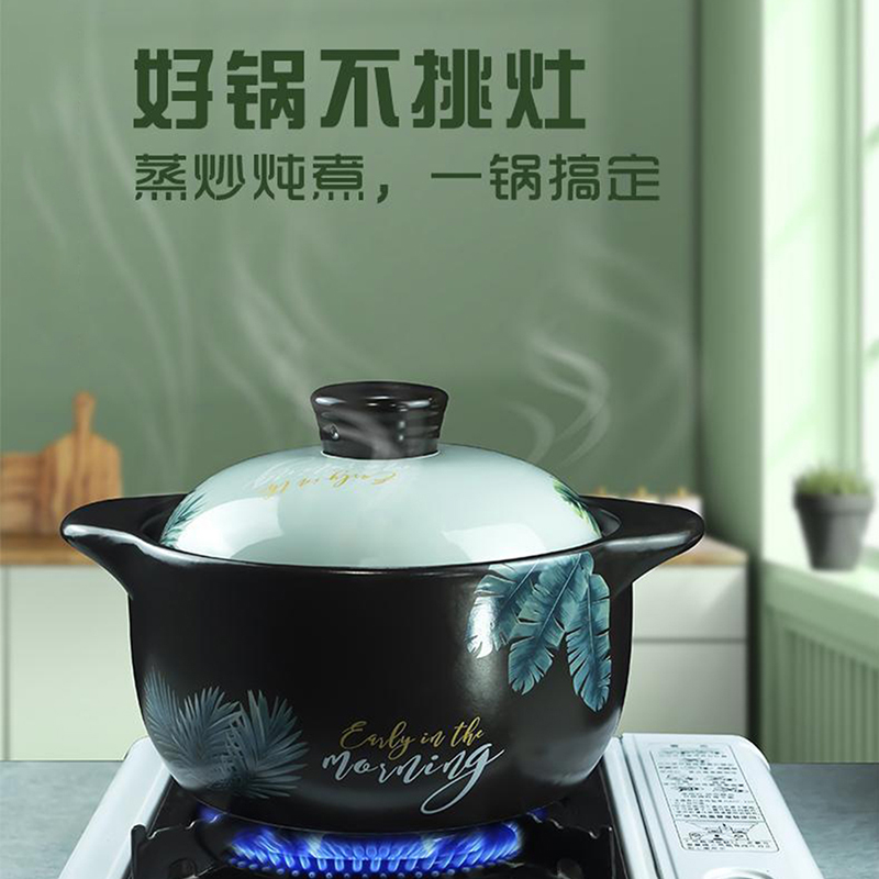 好来宝MY18-9蕉叶精致1.8L养生砂锅汤锅炖锅