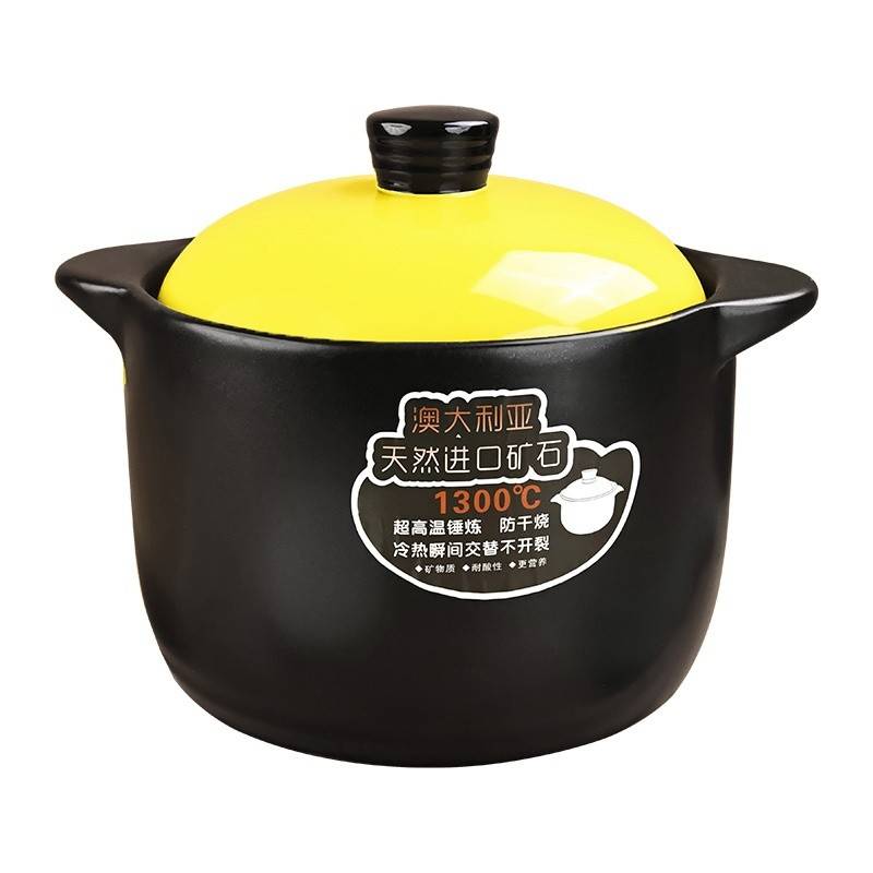 好来宝HLB-MY01-1 黄盖砂锅优级5升