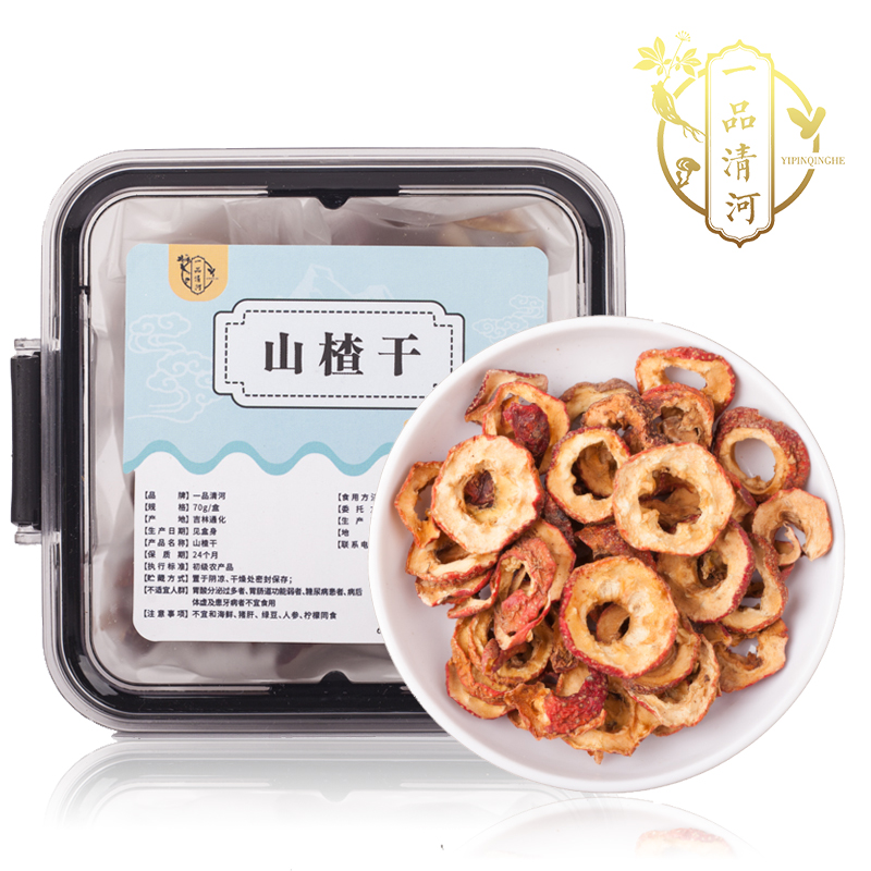 一品清河 大片山楂干70g