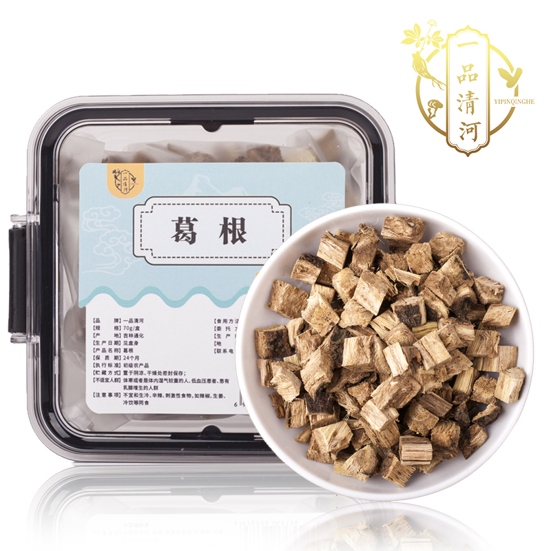 一品清河 葛根70g 葛根块