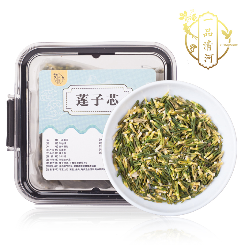 一品清河 莲子芯90g