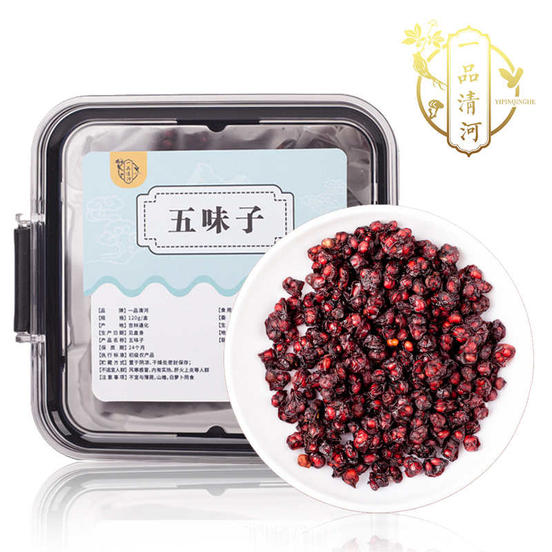 一品清河 五味子120g