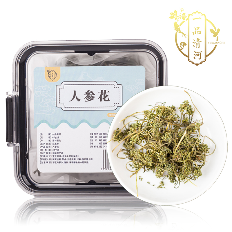 一品清河 人参花40g